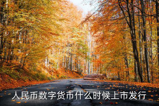 鑫灝源什么時(shí)間上市,中國疫苗最快上市時(shí)間