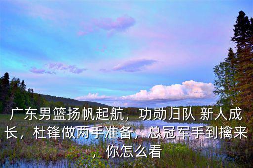 陳揚(yáng)帆現(xiàn)在做什么,現(xiàn)在怎么樣了