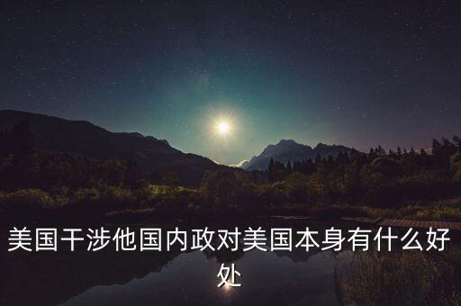 美國在南海有什么利益,羅斯福號(hào)航母再入南海