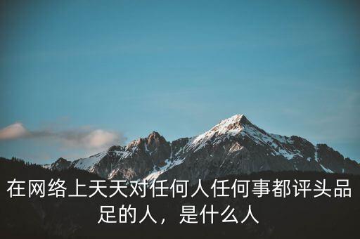 賈根群是什么人,是個什么樣子的人