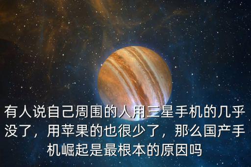 10年間中國崛起的根本原因是什么,根本原因在于什么地方