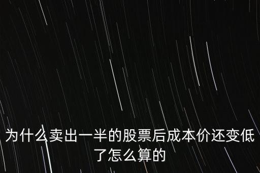 股票跌了一半怎么處理,怎么做才是對(duì)的