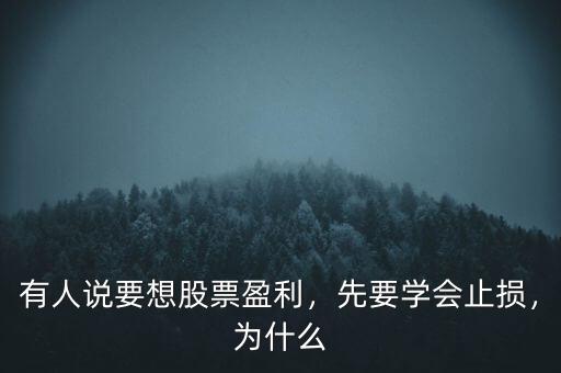 為什么要學(xué)會(huì)空倉持有現(xiàn)金,為什么很多散戶都不喜歡空倉