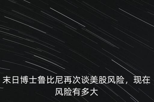 為什么叫末日博士,為什么碩士叫研究生