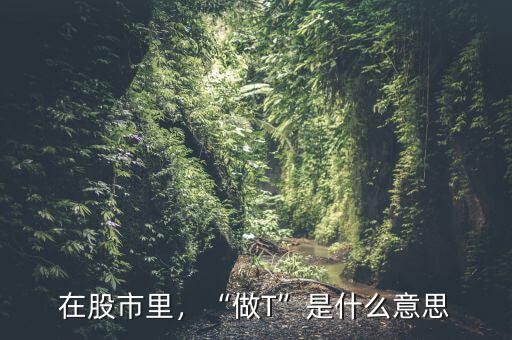 股市直播中點(diǎn)贊是什么意思,股市中x是什么意思