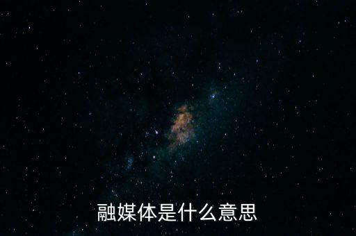 什么是兩融,什么是日內融