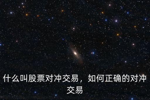 什么叫股票狙擊,股市狙擊應(yīng)該狙擊什么位置