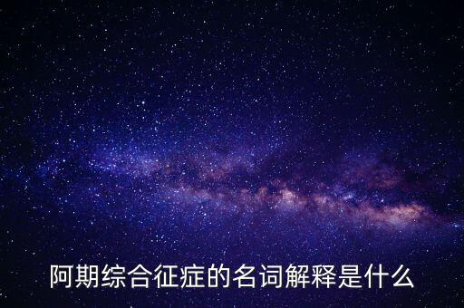 征期內(nèi)是什么意思，企業(yè)處于征稅期是什么意思