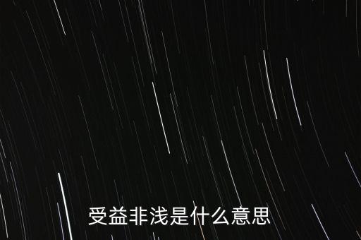 非易稅門戶是什么意思，門戶是什么