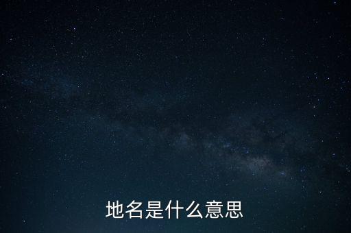 地方九稅 是什么意思啊，在韓語里是什么意思你嗎這樣用在什么地方會不會不尊重別人