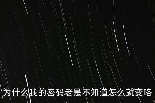 CA密碼為什么會變，地稅CA證書如何解密碼