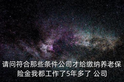 夸年個(gè)稅如何更正，企業(yè)營業(yè)執(zhí)照地址變更把公司檔案從一個(gè)區(qū)已經(jīng)遷到現(xiàn)在的區(qū)但是