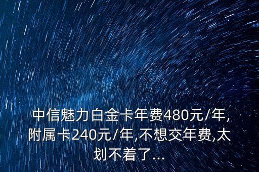 中信普金信用卡怎么樣,如何在網(wǎng)上理財?別擔(dān)心!