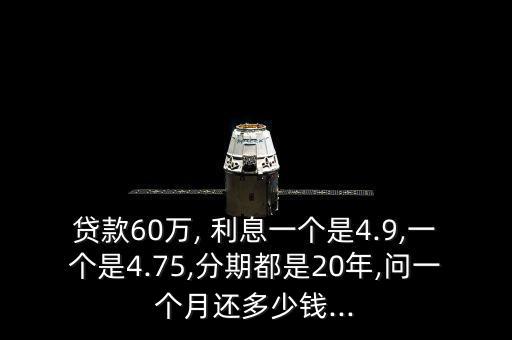 跨年利息怎么算,消費(fèi)者不理解銀行多收一天利息1.3萬元