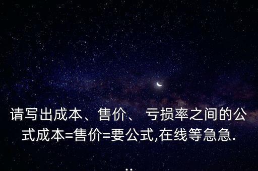 虧損率怎么算,政府將為企業(yè)提供更多財務援助