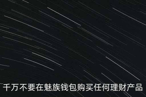 聚愛財(cái)怎么提現(xiàn),如何解綁銀行卡?需要提供以下資料!