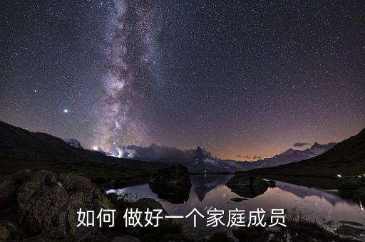 怎么做好一家之主,第一集:如何做好高中生的家長(zhǎng)?