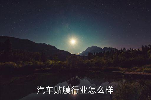 激智科技怎么樣,為何激智科技股價上漲?