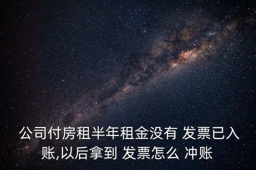 公司收發(fā)票怎么沖賬,關(guān)于vat發(fā)票你必須知道的事