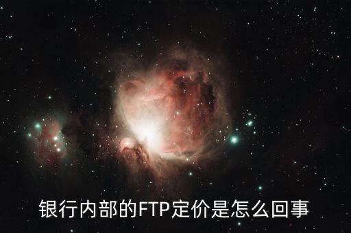 為什么要存款定價(jià)，我國為什么要進(jìn)行銀行存款利率的調(diào)整