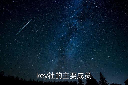 keycall名單是什么，移出中國a股keycall是什么意思