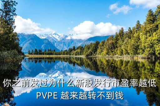 什么是股票pv，在股票價(jià)量線里PV周期是什么意思