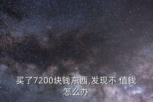 貨幣不值錢怎么辦,通貨膨脹不全是壞事紀念幣總面值達163億