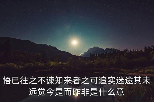 大的沒有轉(zhuǎn)的闊綽闊綽是什么意思，碩大無朋中的朋字是什么意思