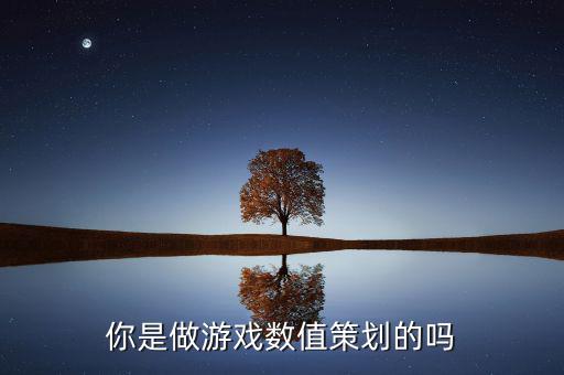 我為什么從4399離職，抖音上的熬夜打金是什么游戲