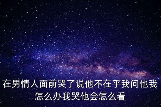 谷開來為什么要殺尼爾 伍德，尼爾伍德是被什么高科技害死的3584