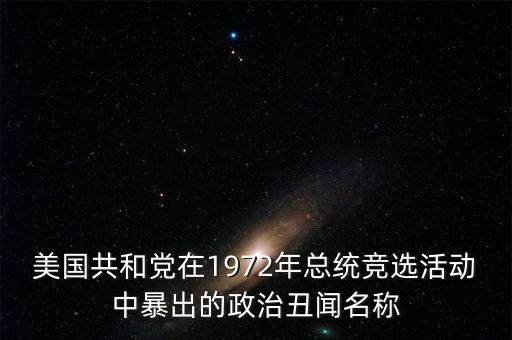 朱F基總理為什么會下臺，日本自小泉下臺后的首相更迭情況及各首相資料與下臺原因分析