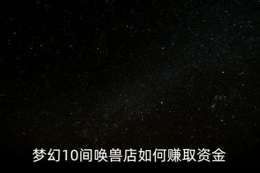 什么是巡游稅，中國古代皇宮國庫沒錢了怎么辦