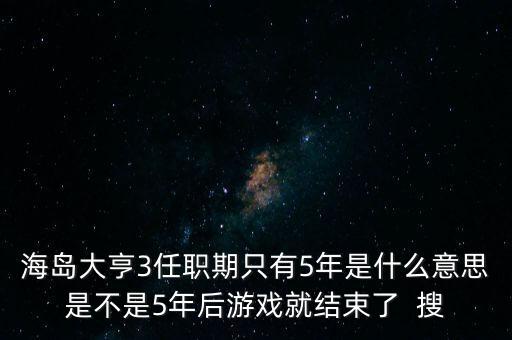 為什么朱F基只任職5年，為什么明朝第一任皇帝朱元璋與第三任朱棣之間只相差5年