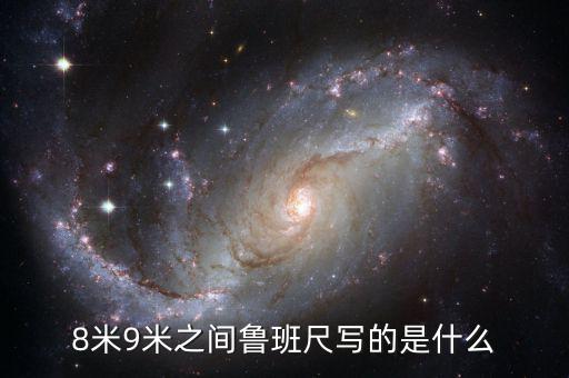 首陰戰(zhàn)法是什么，迷信上說的開星是什么意思