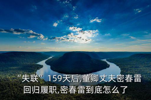 覽?？毓稍趺礃?米春雷的藍(lán)海系商業(yè)帝國不容小覷