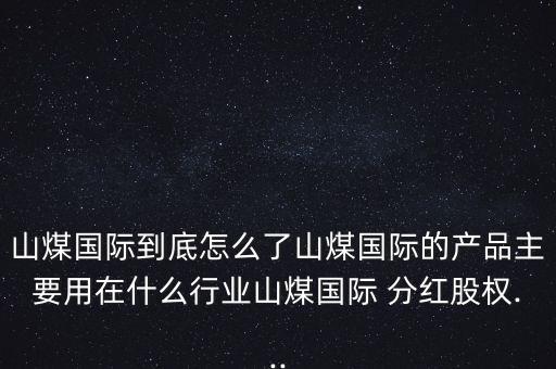 全球分紅是怎么回事,如何獲得世界農(nóng)場分紅小龍蝦?