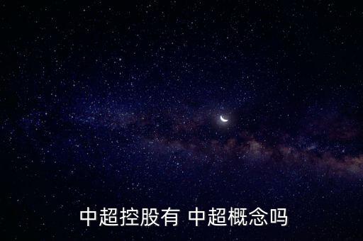 江蘇中超電纜待遇怎么樣,中國已成為全球最大電纜制造國