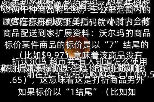 超市拉卡拉怎么用,關注我們!la卡拉支持哪些銀行卡?