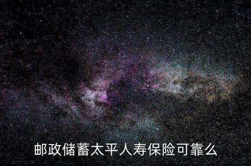 中國太平為什么要回國復業(yè)，中國太平是不是央企