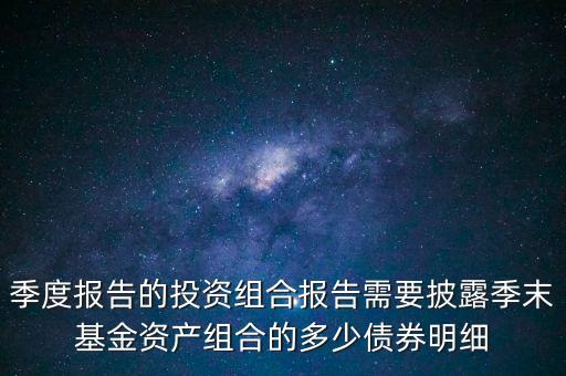 什么債券需要進(jìn)行持續(xù)信息披露，什么是證券發(fā)行信息披露