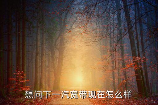 一汽違約是什么意思，長(zhǎng)春一汽?？茖W(xué)校和長(zhǎng)春一汽汽車制造廠是否解約了在線等