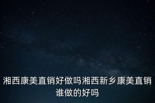 ?？导瘓F(tuán)什么時候上市，堯治河的企業(yè)什么時間能夠上市