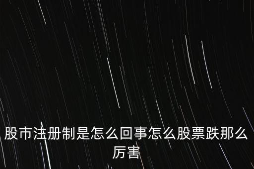 為什么說股票里復(fù)式滾存很厲害，為什么股票震蕩的時間越長后來的趨勢將越厲害