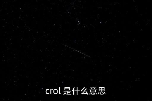 云大物移是什么意思，人去樓空物換星移什么意思