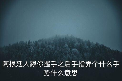 英國為什么示好中國，anexclusivepresentation是什么意思