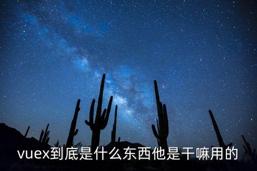 丙烷脫氫是做什么的，什么是節(jié)度使主要是做什么的