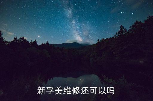 zf財(cái)務(wù)是什么意思，會計(jì)從業(yè)資格證登報(bào)掛失補(bǔ)辦轉(zhuǎn)出及中級考試報(bào)考資格