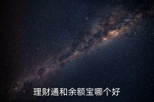 貨幣基金看什么，什么是貨幣型基金