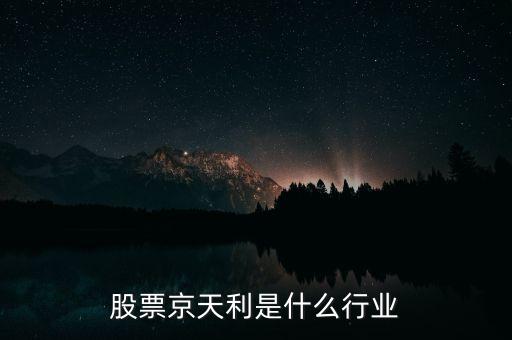 京天利什么時(shí)候天盤，真三國無雙ol無雙盤每天幾點(diǎn)更新一次