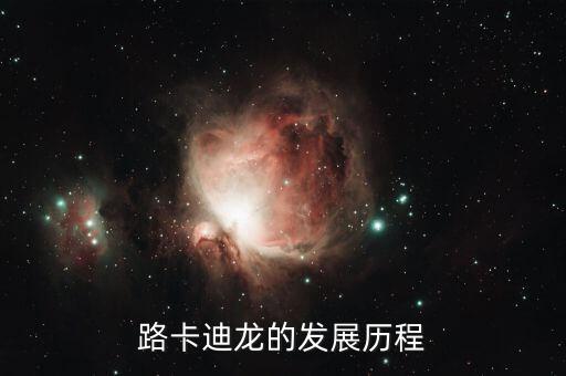 卡奴迪路的成長(zhǎng)到底靠什么，卡奴迪路和奧特萊斯 是什么關(guān)系